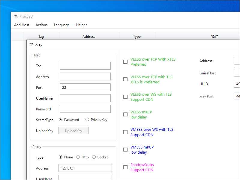 ProxySU for Xray