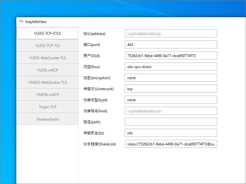 ProxySU info view for Xray